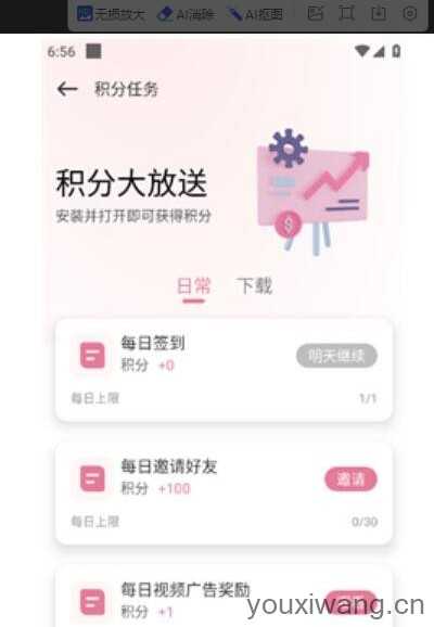 游咔 游咔