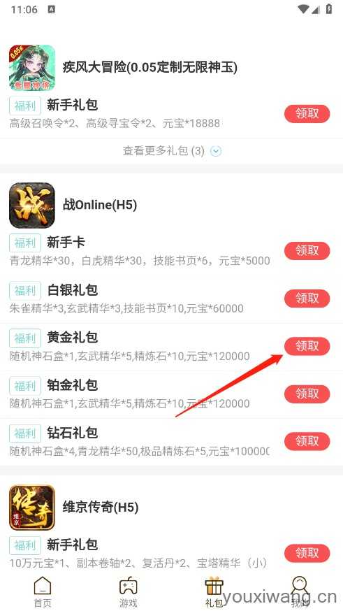 ku25游戏盒 ku25游戏盒