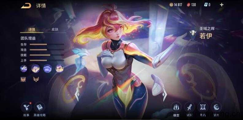 传说对决台服最新版 传说对决台服最新版