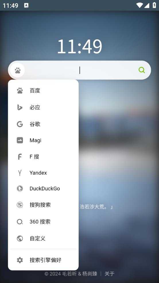 听风工具箱 听风工具箱