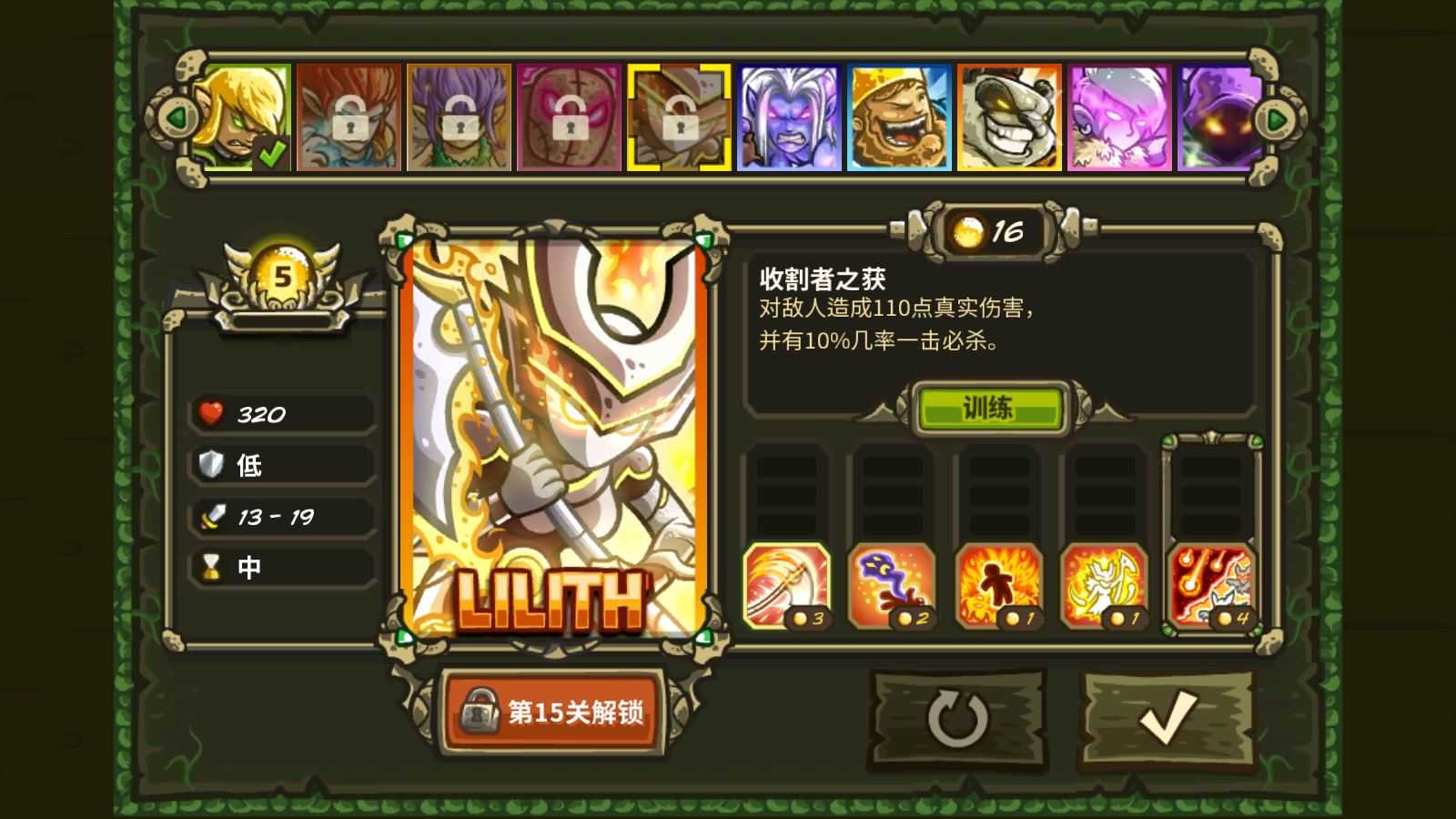 王国保卫战起源 王国保卫战起源
