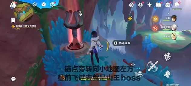 Genshin Impact Genshin Impact