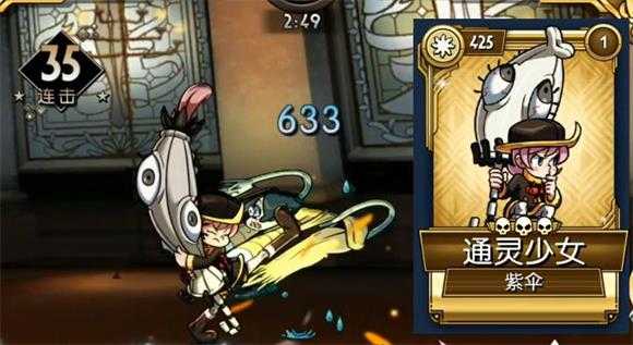 骷髅女孩最新版 骷髅女孩最新版