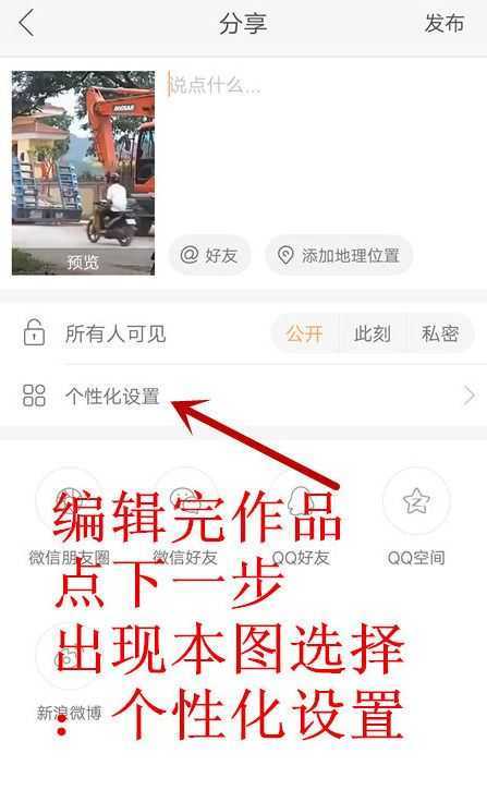 快手 快手
