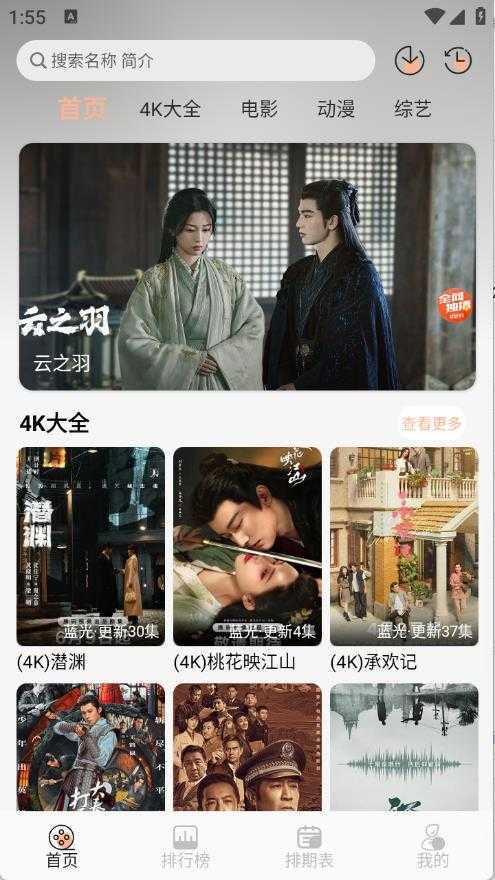 4K大全 4K大全