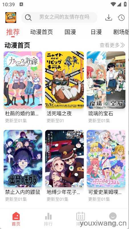 青空Fan 青空Fan