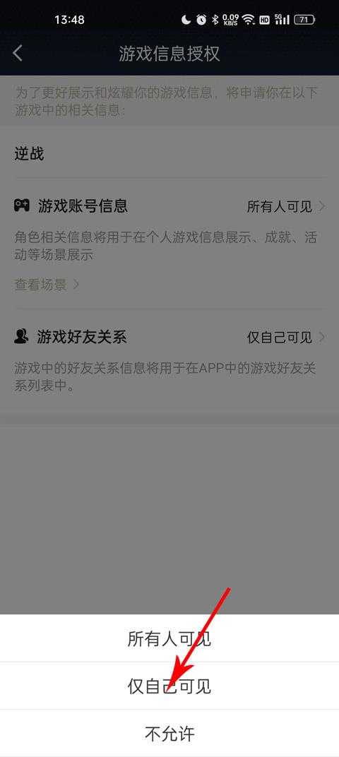 逆战助手 逆战助手