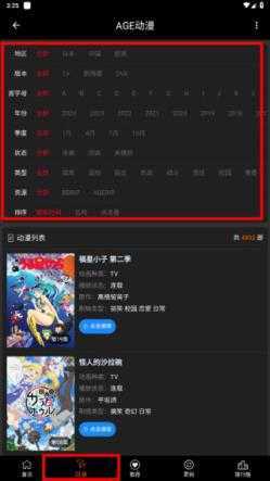 age动漫 age动漫