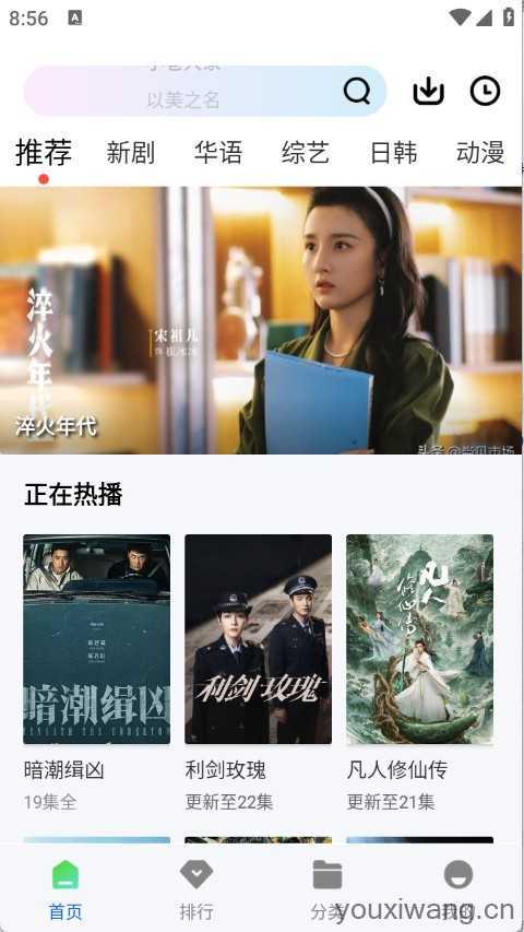 森林视频 森林视频