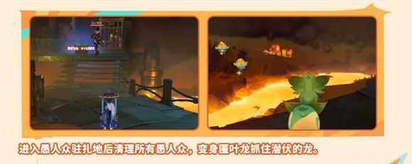 原神云游戏网页版 原神云游戏网页版