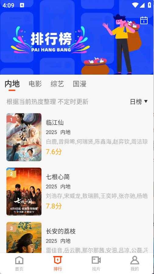 玄月视频 玄月视频