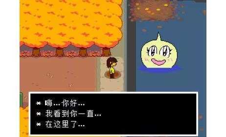 三角符文第一章 三角符文第一章