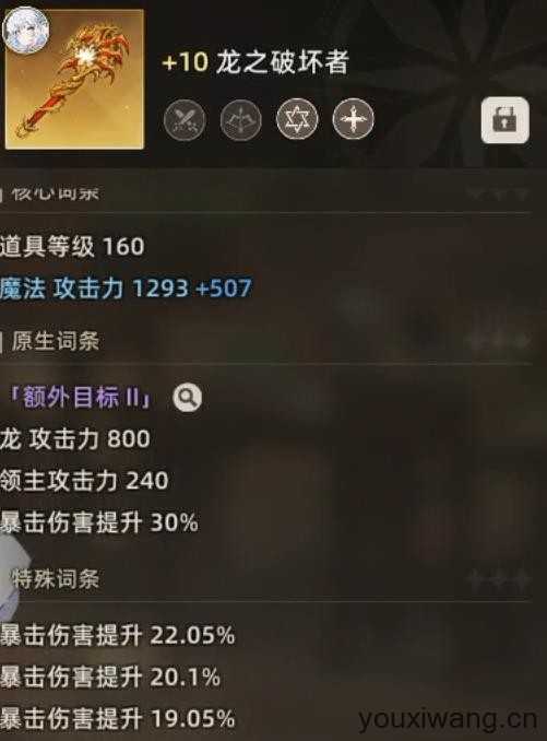 失落之剑台服 失落之剑台服