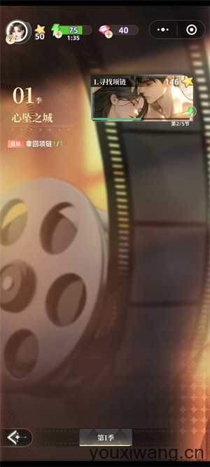 守护花之窗小游戏 守护花之窗小游戏