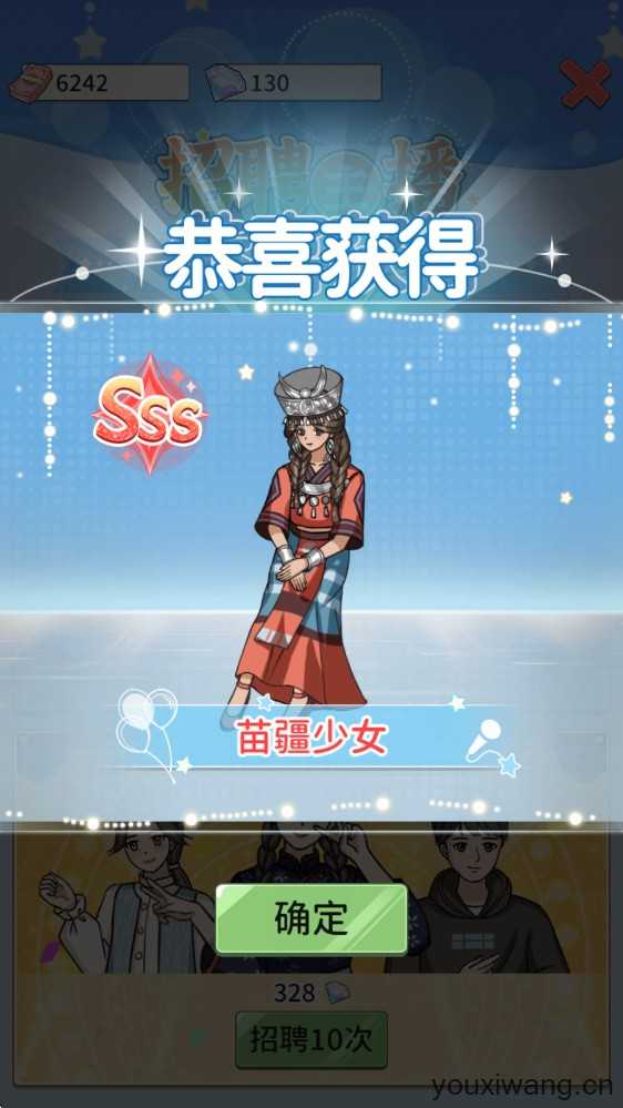 带货王来了 带货王来了