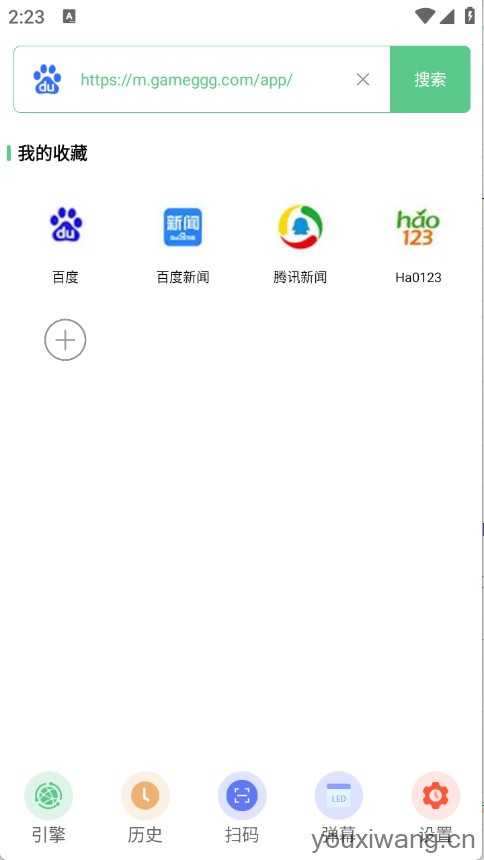 聚合搜索引擎 聚合搜索引擎