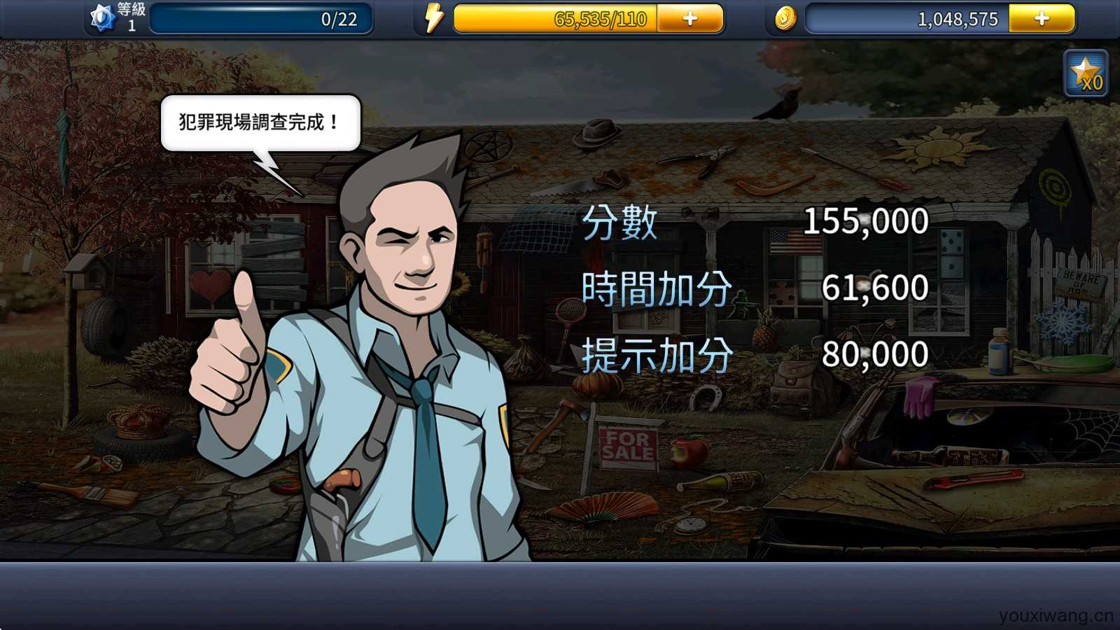 刑事案件 刑事案件