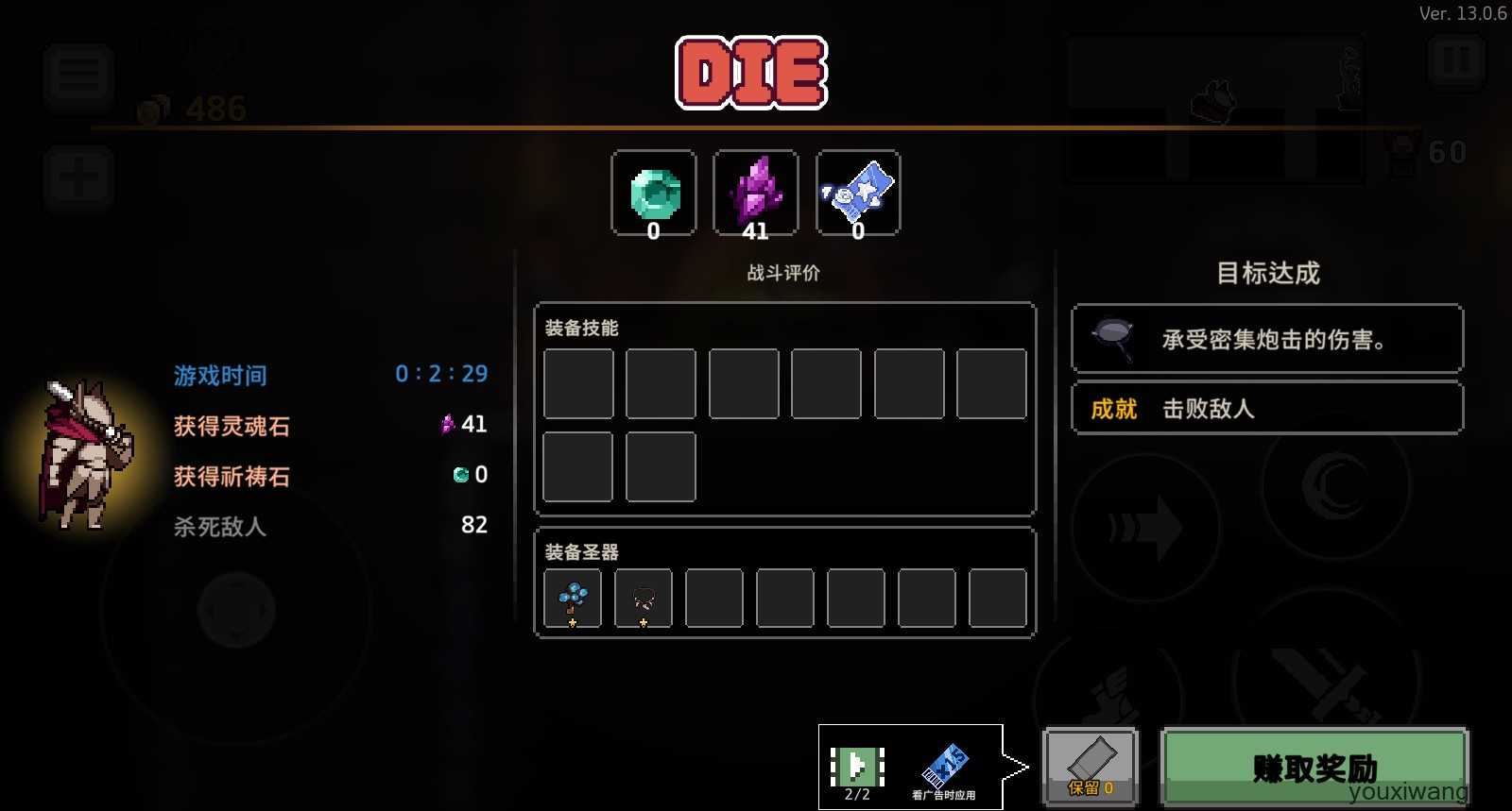 疾风骑士 疾风骑士