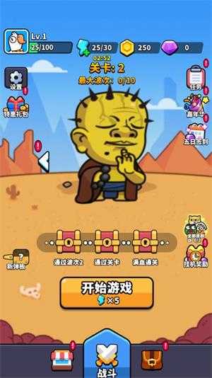 纸上超进化小游戏 纸上超进化小游戏