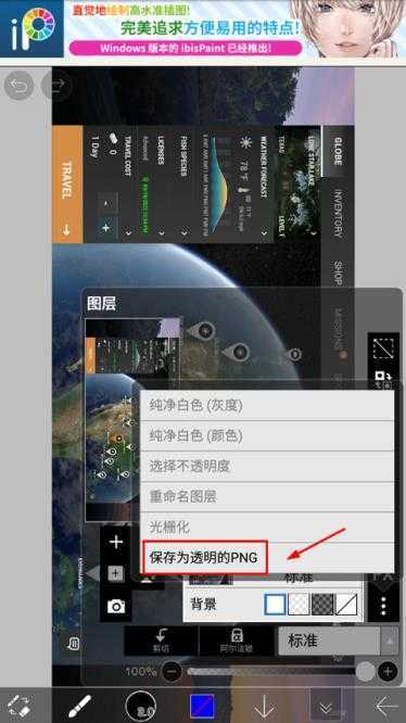 爱笔思画X2025最新版 爱笔思画X2025最新版