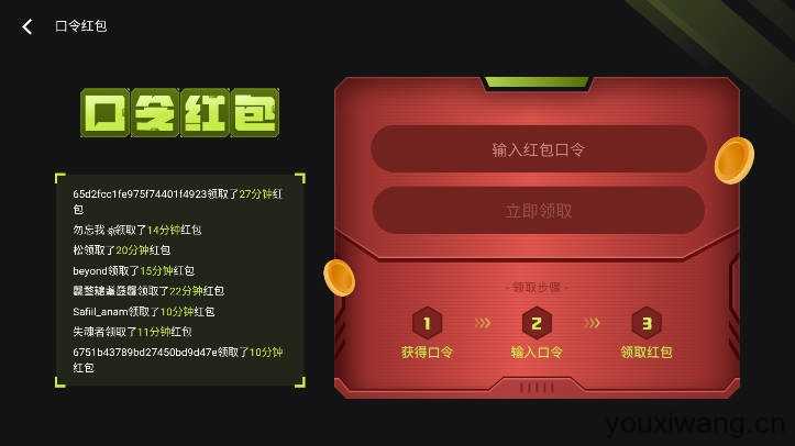 3A云游 3A云游
