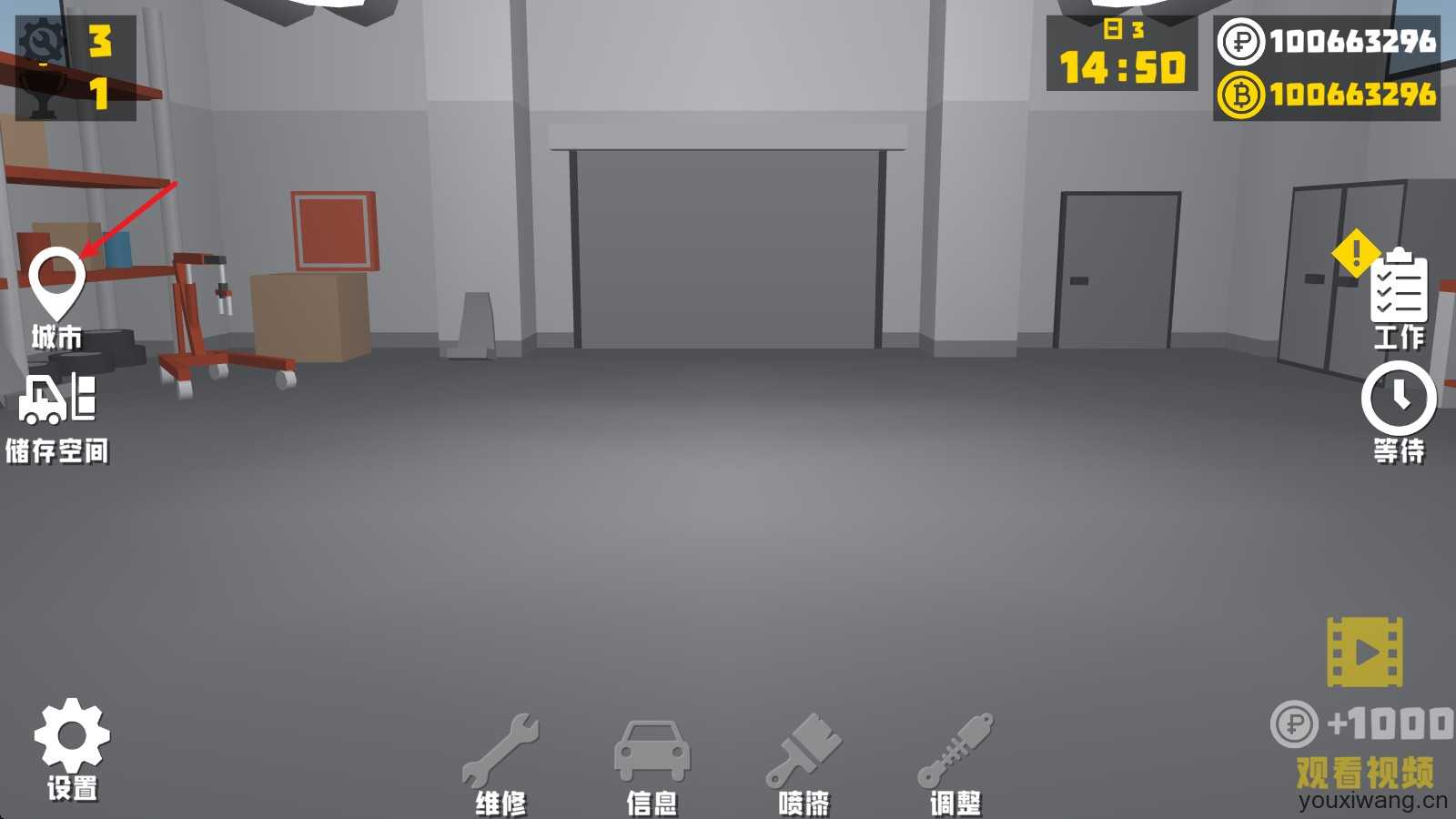 复古车库 复古车库