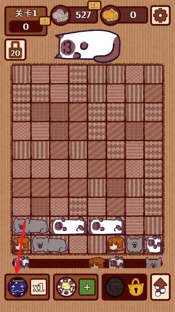 猫咪滑块 猫咪滑块