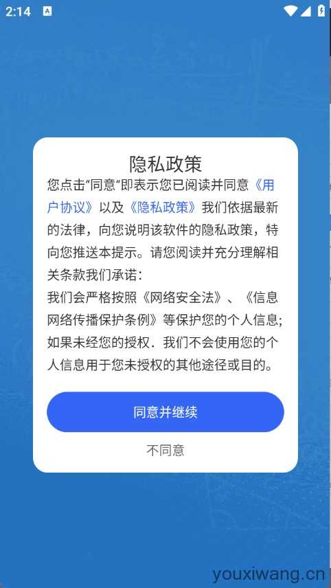 万能多功能计算器 万能多功能计算器