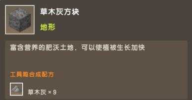 迷你世界雨林版本 迷你世界雨林版本