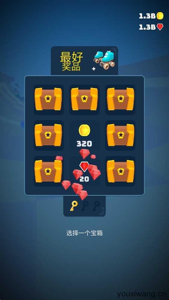 独轮乱斗 独轮乱斗