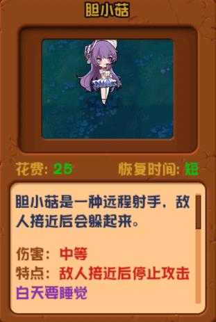 植物娘大战僵尸TV触控版 植物娘大战僵尸TV触控版