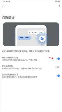 谷歌翻译官方正版 谷歌翻译官方正版