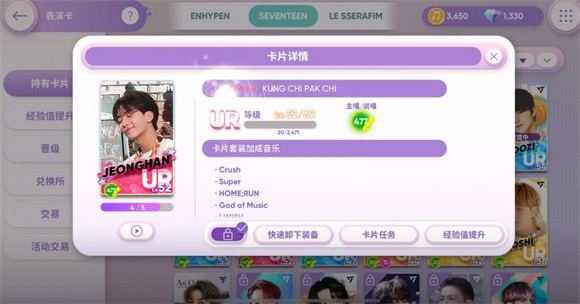 节奏蜂巢 节奏蜂巢