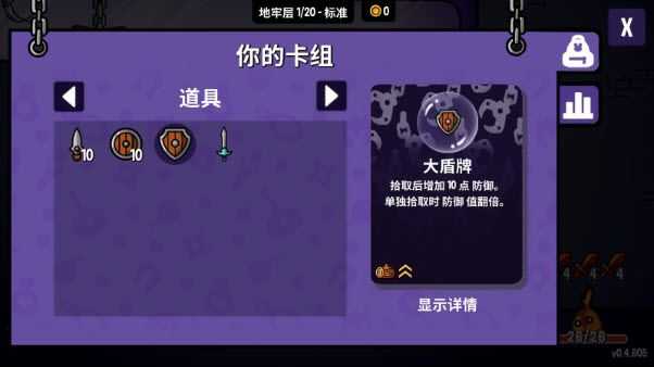 抓抓地牢 抓抓地牢