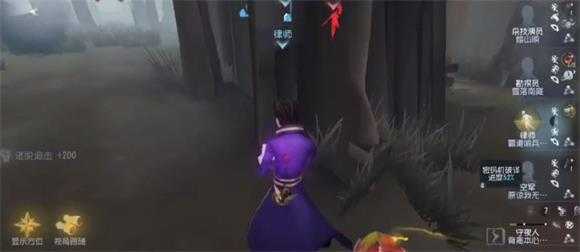 第五人格应用宝版 第五人格应用宝版