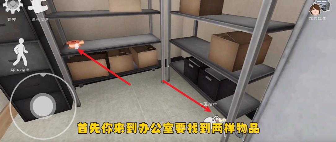 恐怖冰淇淋6 恐怖冰淇淋6