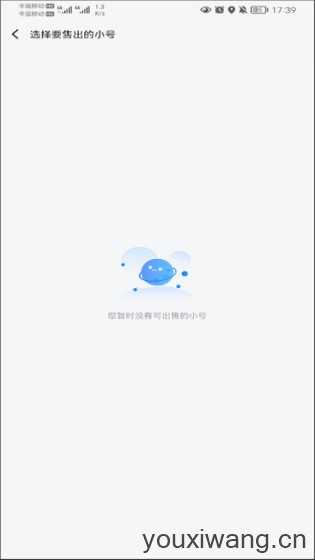 果盘游戏盒子 果盘游戏盒子