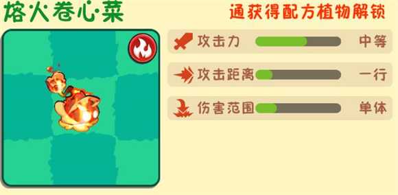 植物大战僵尸3国际版 植物大战僵尸3国际版