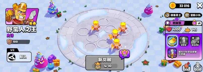 爆裂小队国际服最新版 爆裂小队国际服最新版