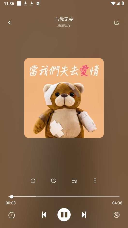 元力音乐 元力音乐