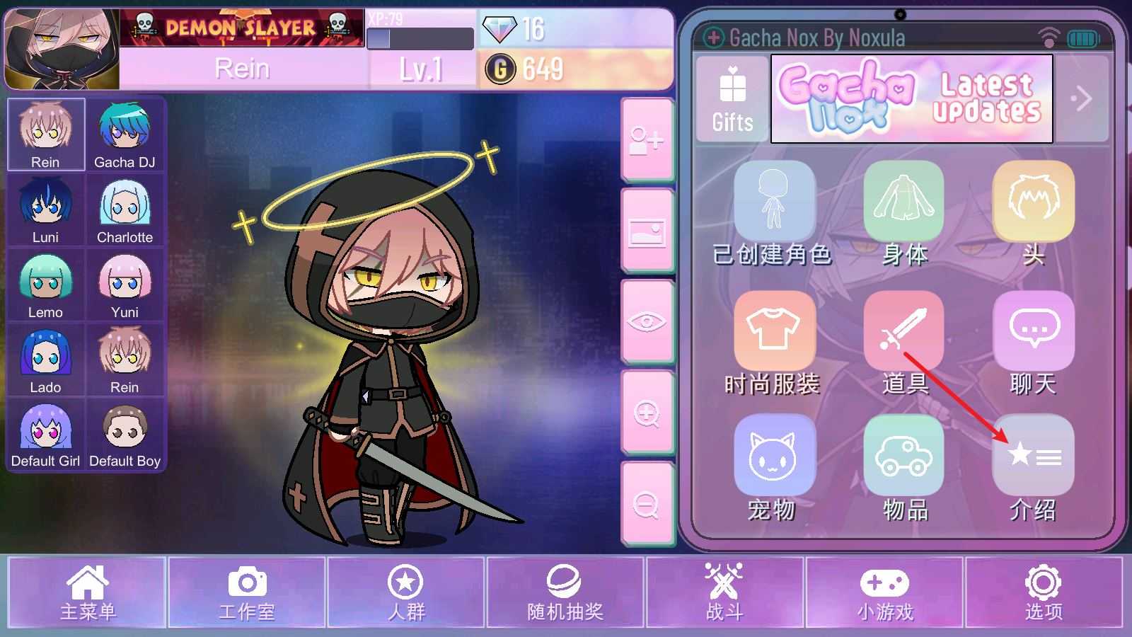 加查NOX官方正版