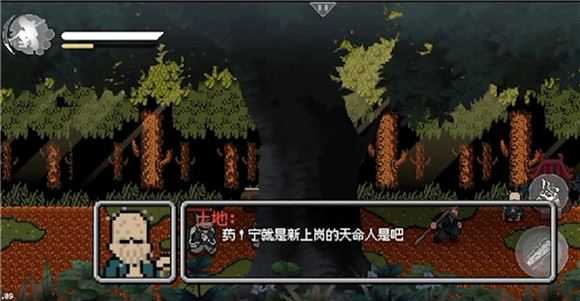 像素黑神话第三章 像素黑神话第三章