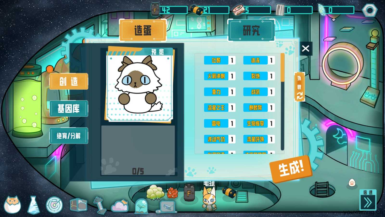 卵生猫之星际海贼团 卵生猫之星际海贼团