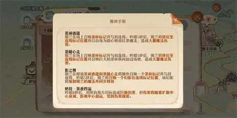 森之国度 森之国度