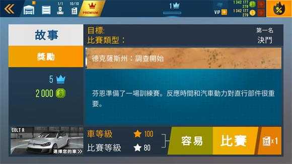 carx公路赛车 carx公路赛车