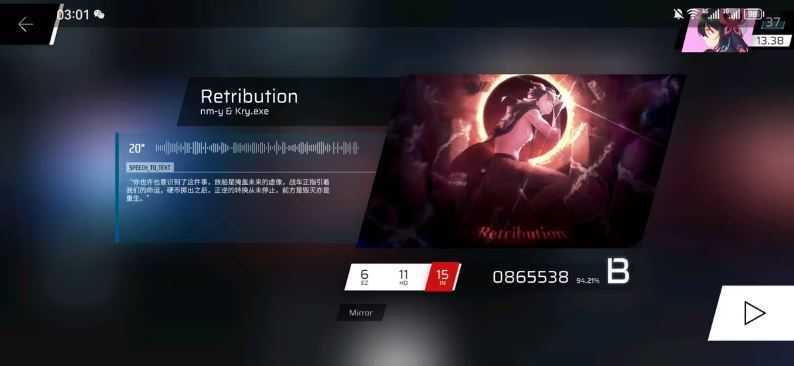 phigros手游 phigros手游