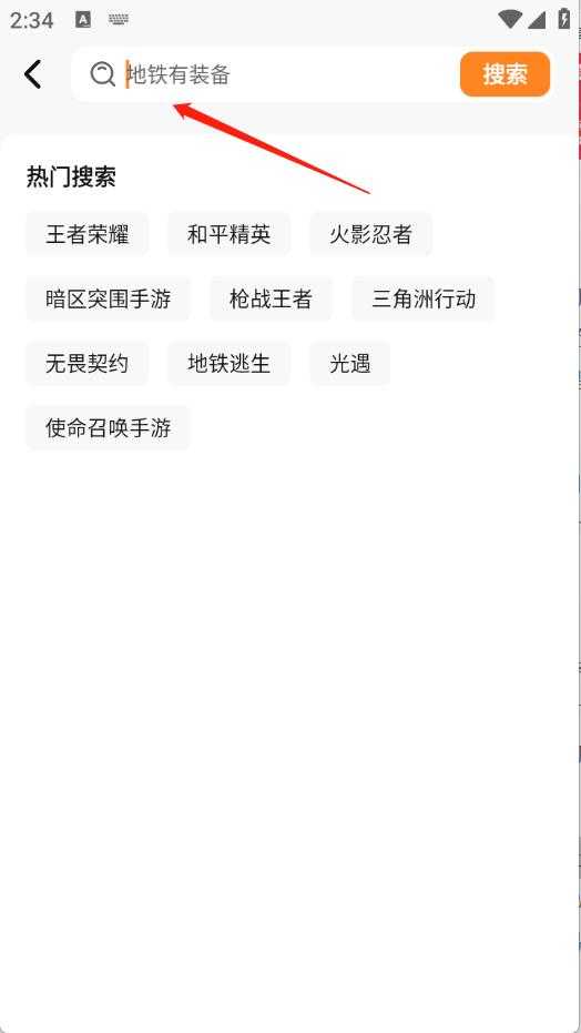 橙子租号 橙子租号