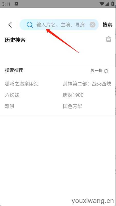 追星影院 追星影院