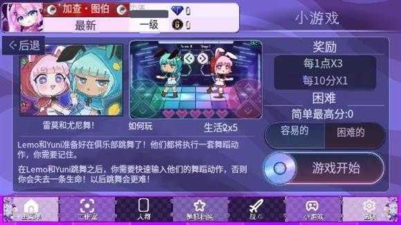 加查薰衣草 加查薰衣草