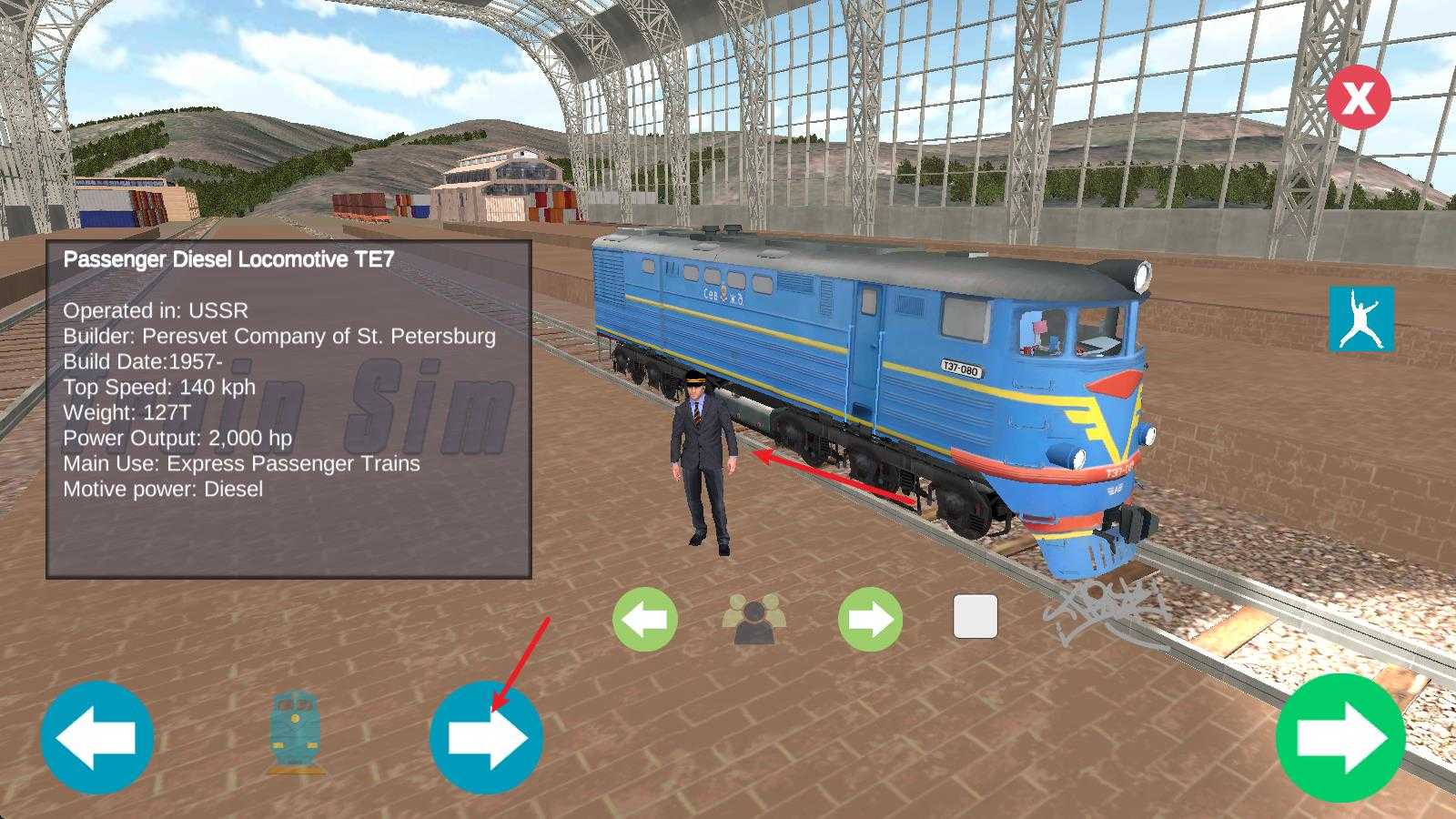 火车模拟器高级版 火车模拟器高级版